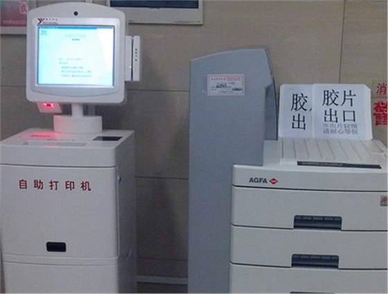 醫(yī)院自助條形碼設(shè)備