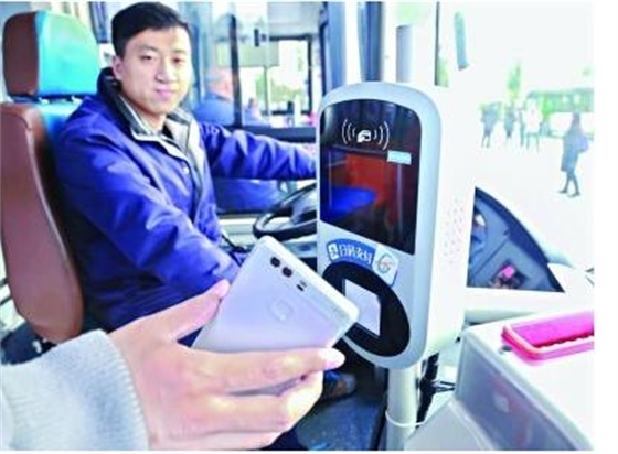 公交車(chē)有二維碼支付
