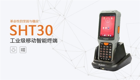 銷(xiāo)邦SHT30 銷(xiāo)邦SHT30