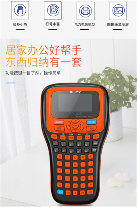 將熱縮管標(biāo)簽色帶安裝到打印機(jī)