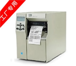 Zebra斑馬105slplus 工業(yè)條碼打印機