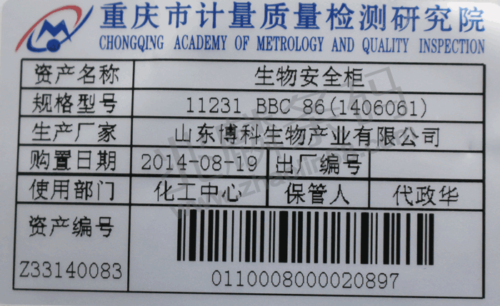 商業(yè)條碼打印機(jī)打印效果