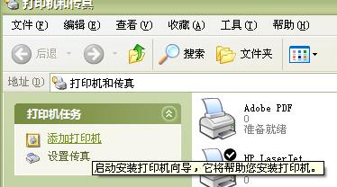 斑馬打印機網(wǎng)口設(shè)置步驟