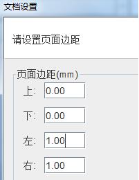 對(duì)于接觸標(biāo)簽打印機(jī)的時(shí)候，我們?cè)诖蛴C(jī)標(biāo)簽紙的時(shí)候都需要在標(biāo)簽軟件里面進(jìn)行標(biāo)簽信息的設(shè)置，這樣才能打印出自己想要的規(guī)格與產(chǎn)品信息。而有的會(huì)牽扯到標(biāo)簽大小就需要設(shè)置標(biāo)簽紙的尺寸了，今天兆麟條碼技術(shù)部簡(jiǎn)單說(shuō)明如下： 本文我們以一排三列的31*19，間距2，左右邊距為1的不干膠標(biāo)簽紙為例。標(biāo)簽紙 在條碼打印軟件左上角工具欄點(diǎn)擊“新建”-“文檔設(shè)置”中，紙張選擇“自定義大小”寬度為標(biāo)簽尺寸加上間距和邊距，高度為標(biāo)簽紙的高度。以下為標(biāo)簽紙尺寸自定義輸入99*19。標(biāo)簽打印機(jī)軟件設(shè)置 