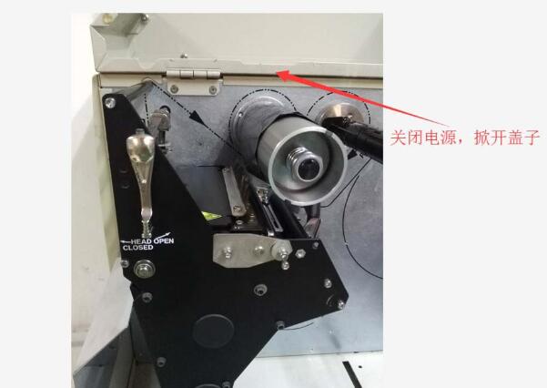 斑馬標(biāo)簽打印機(jī)