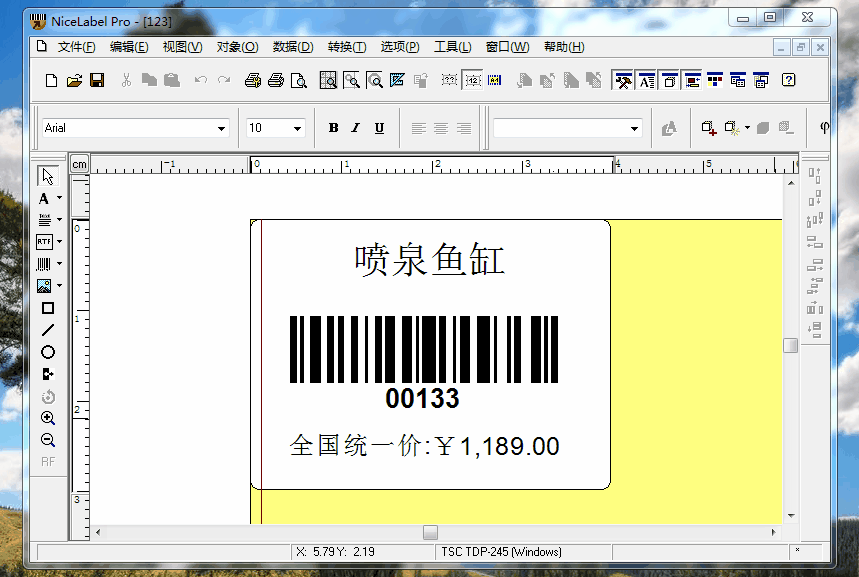TSC條碼打印機(jī)設(shè)置