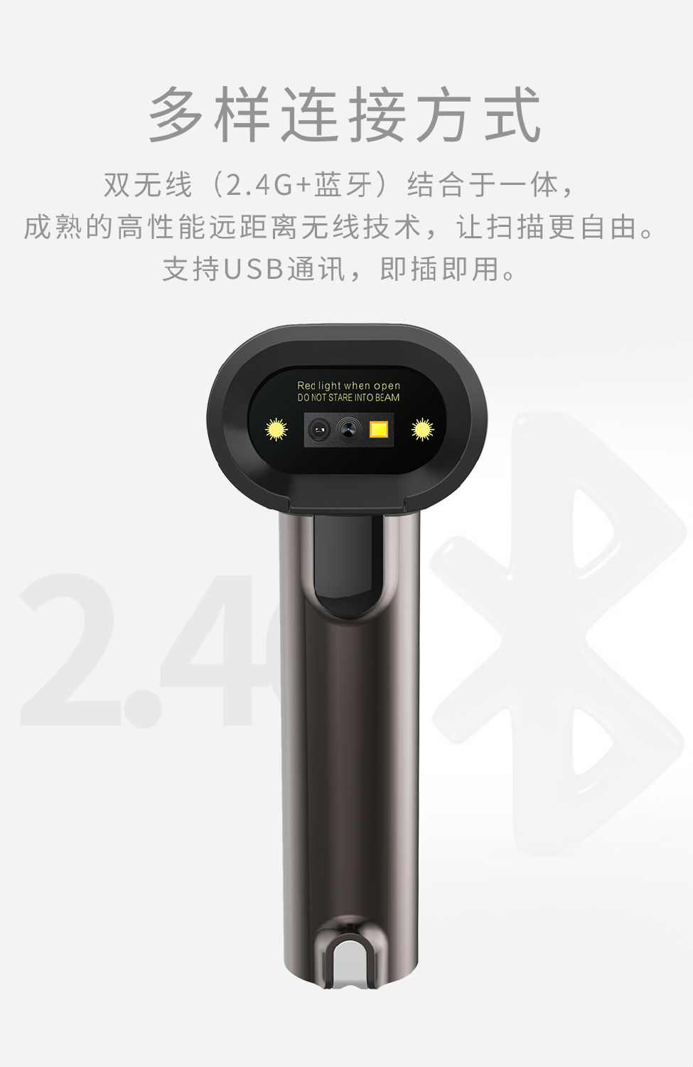 優(yōu)博訊S770掃描器
