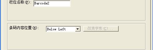 argox條碼打印機(jī)軟件設(shè)置