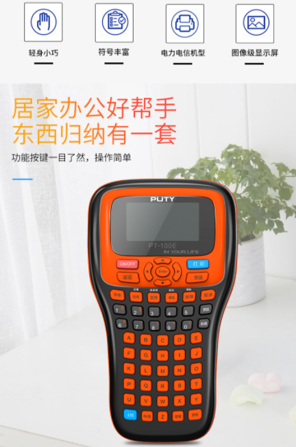 將熱縮管標(biāo)簽色帶安裝到打印機(jī)