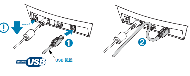 斑馬ZP888打印機說明