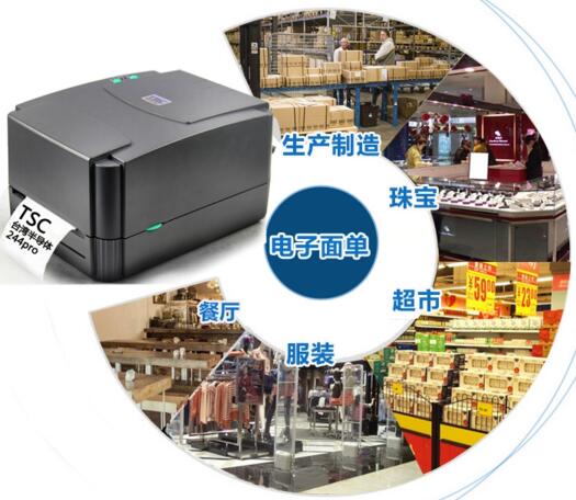 為什么要選專用的條碼打印機？