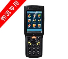銷邦SP-56移動(dòng)手持終端