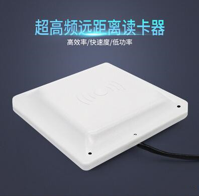 ZK202超高頻電子標(biāo)簽一體機(jī)_RFID無線射頻識(shí)別