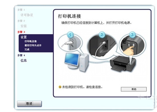 打印機驅(qū)動無法安裝