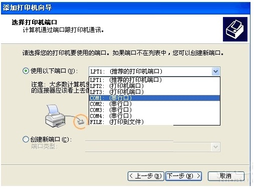 打印機驅(qū)動無法安裝