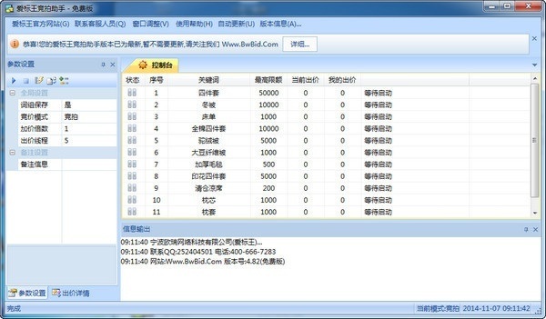 操作無法完成打印后臺程序服務(wù)沒有運(yùn)行