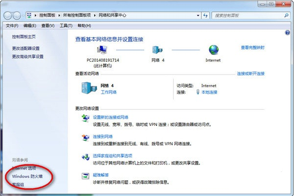 win7打印機共享設置 win7打印機共享設置